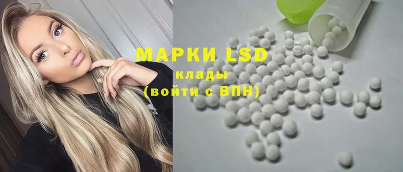 Лсд 25 экстази ecstasy Задонск